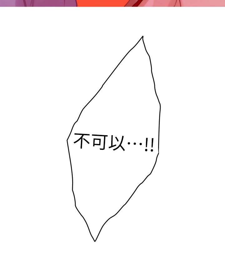 第138章：哭泣19