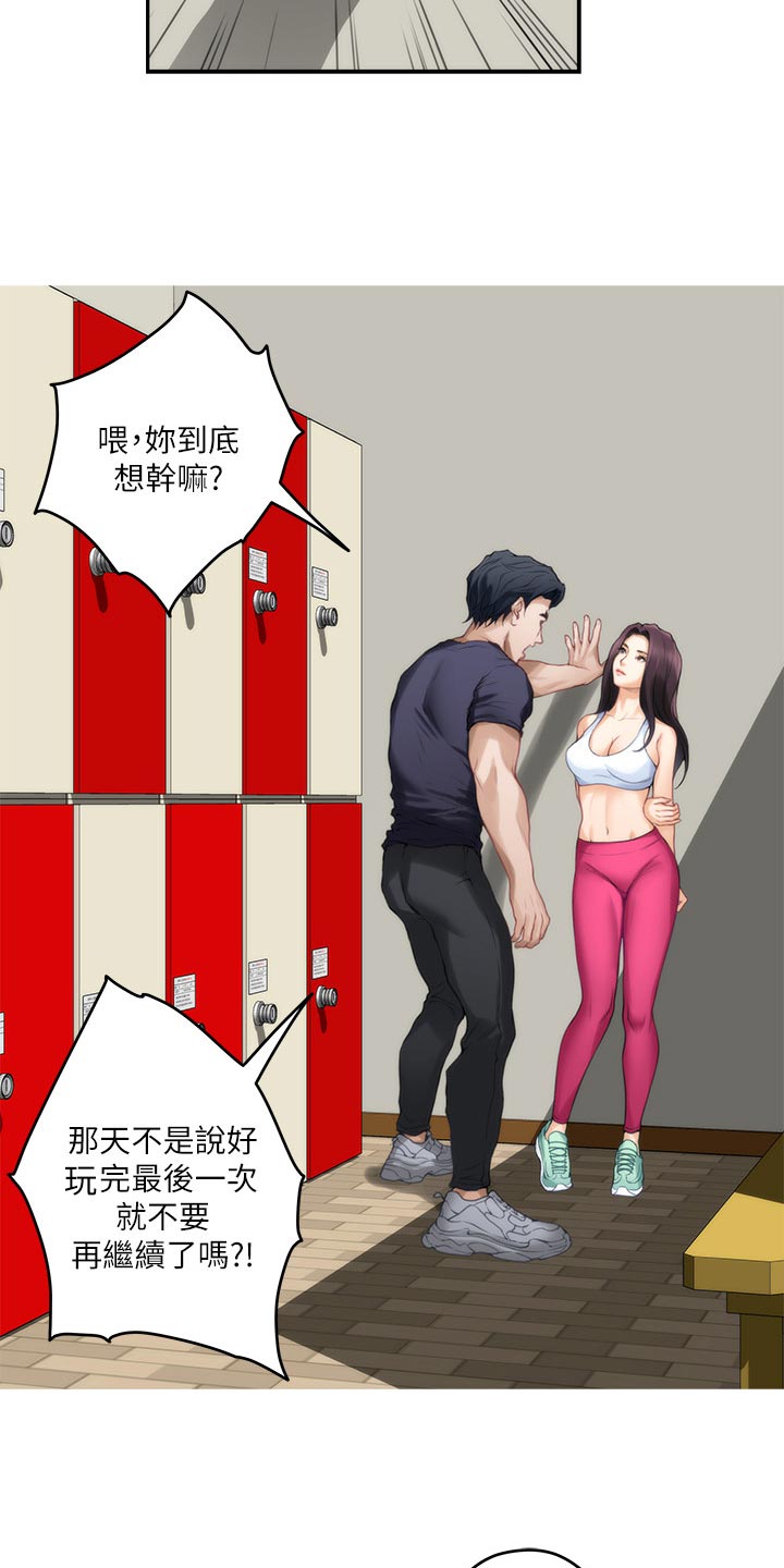 第117章：胡思乱想5