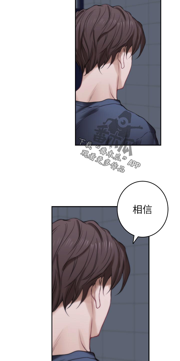 第152章：牵手4