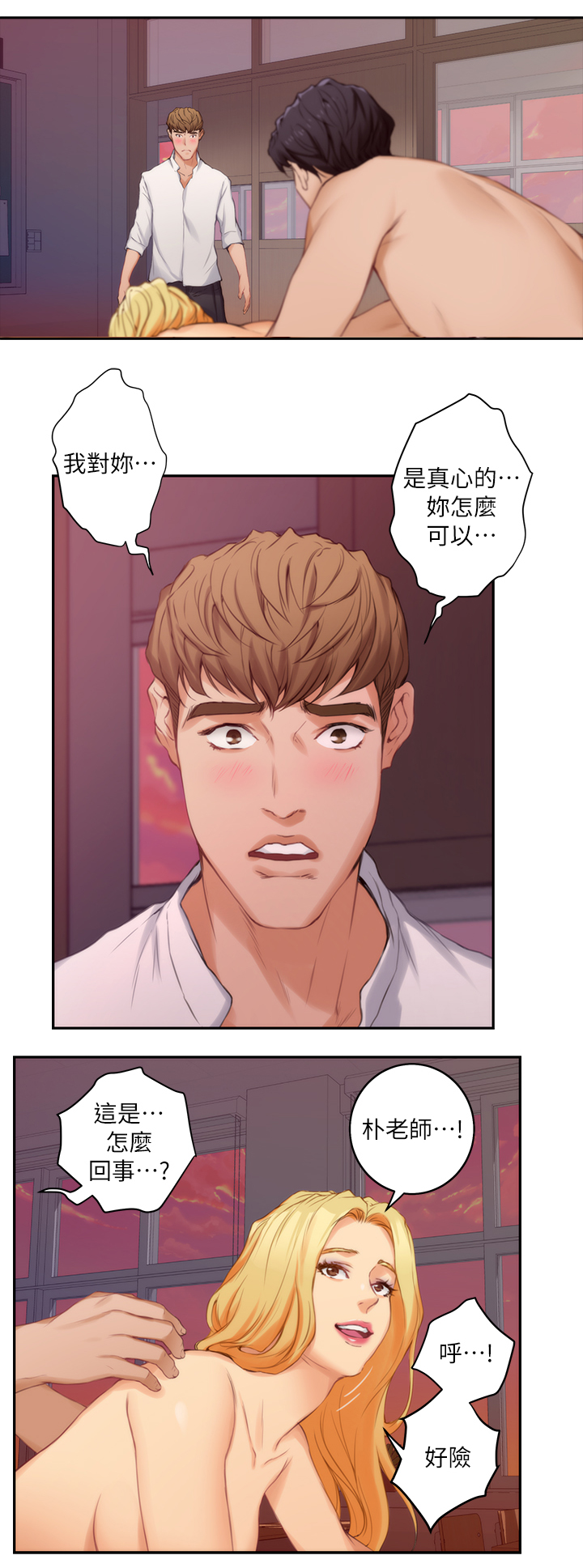 第45章：搬家2