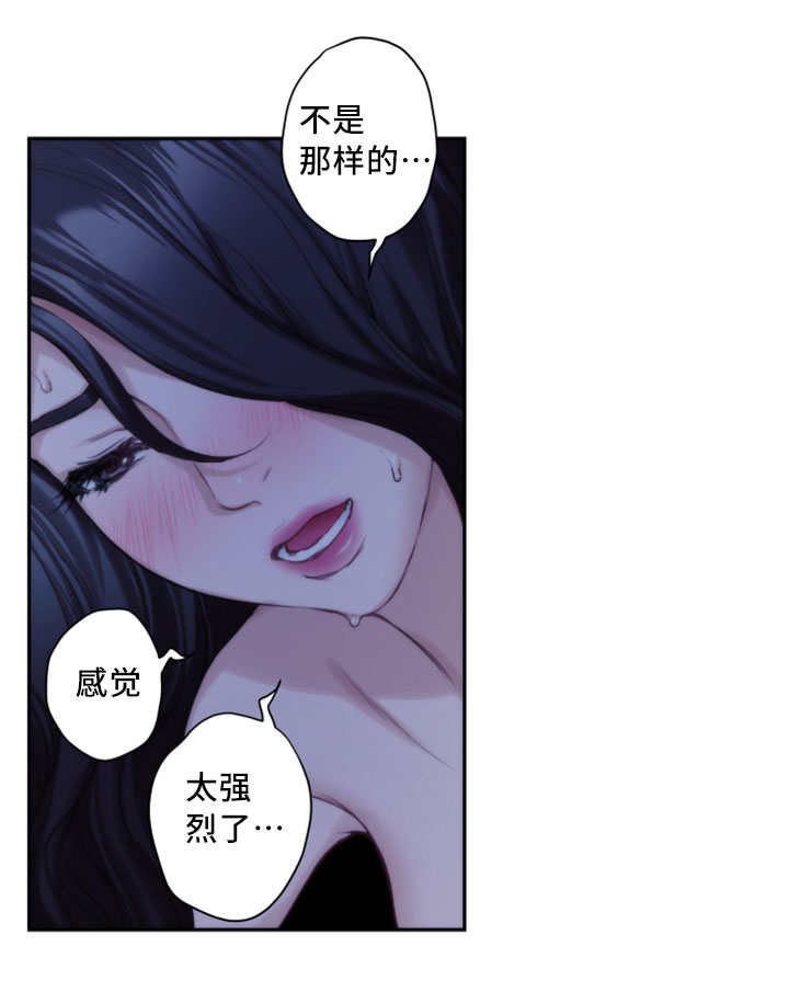 第32章：野性10