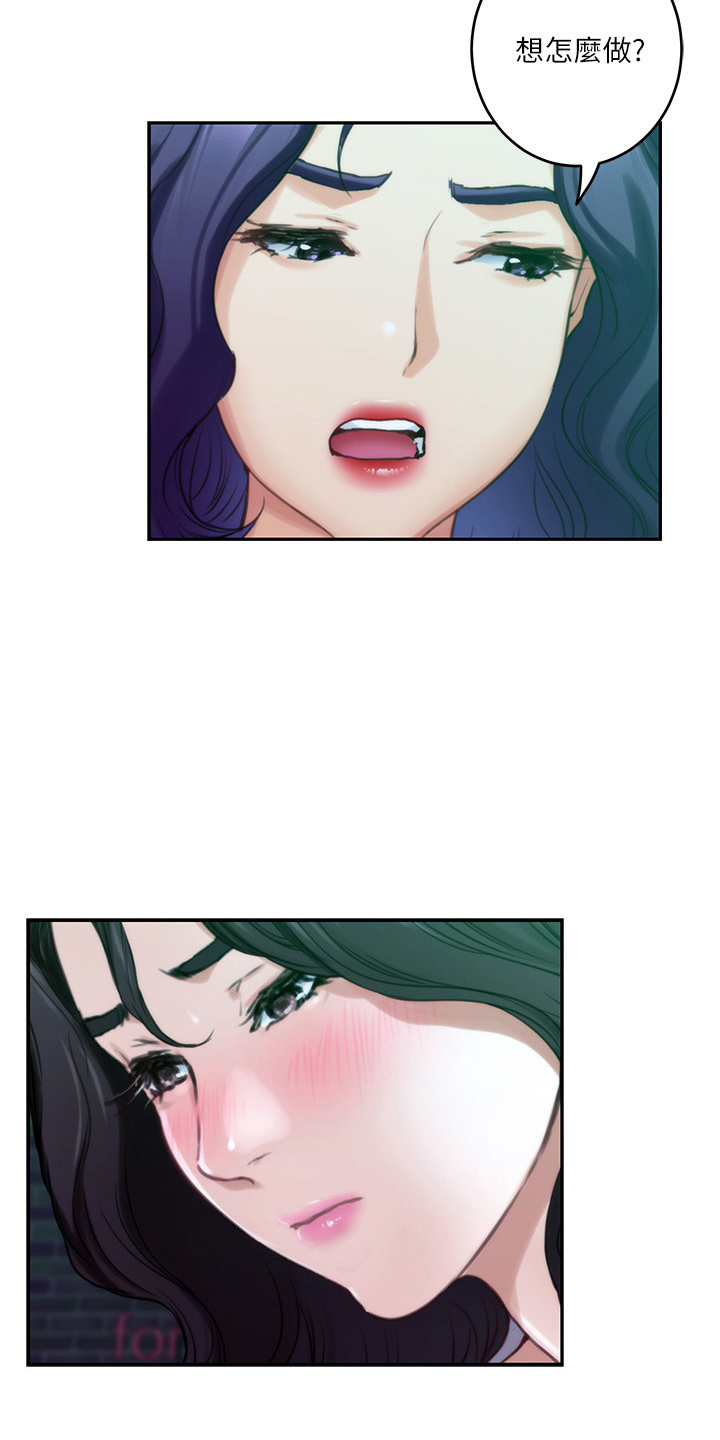 第168章：绝对不原谅6