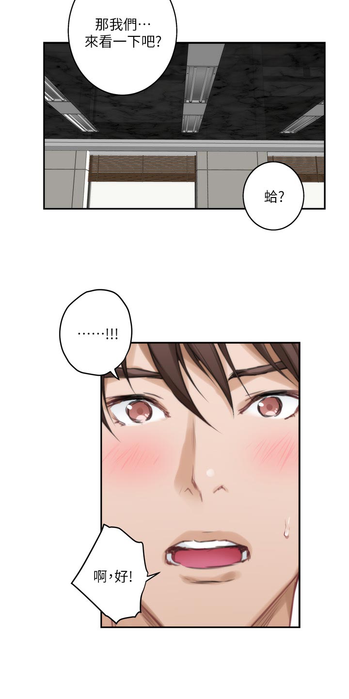 第104章：第一道测试9
