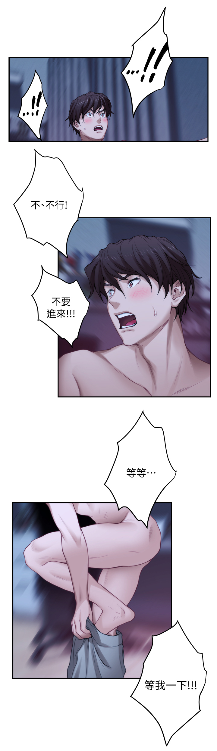 第66章：无与伦比0