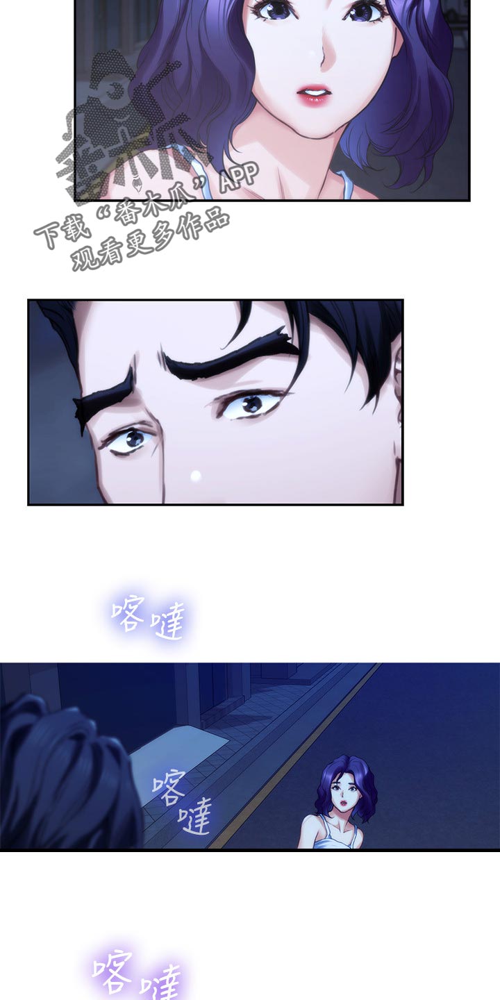 第145章：拯救16