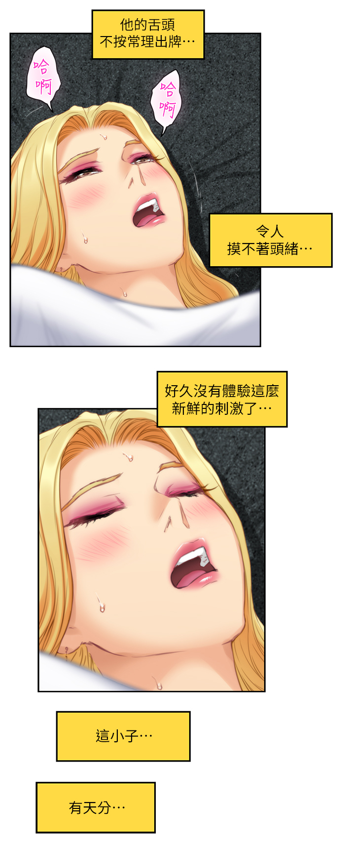 第62章：征服7