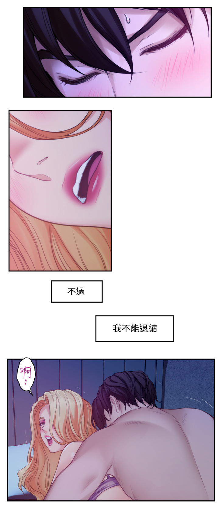 第63章：光明的世界3