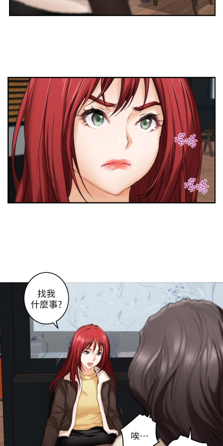 第98章：女生之间的秘密1