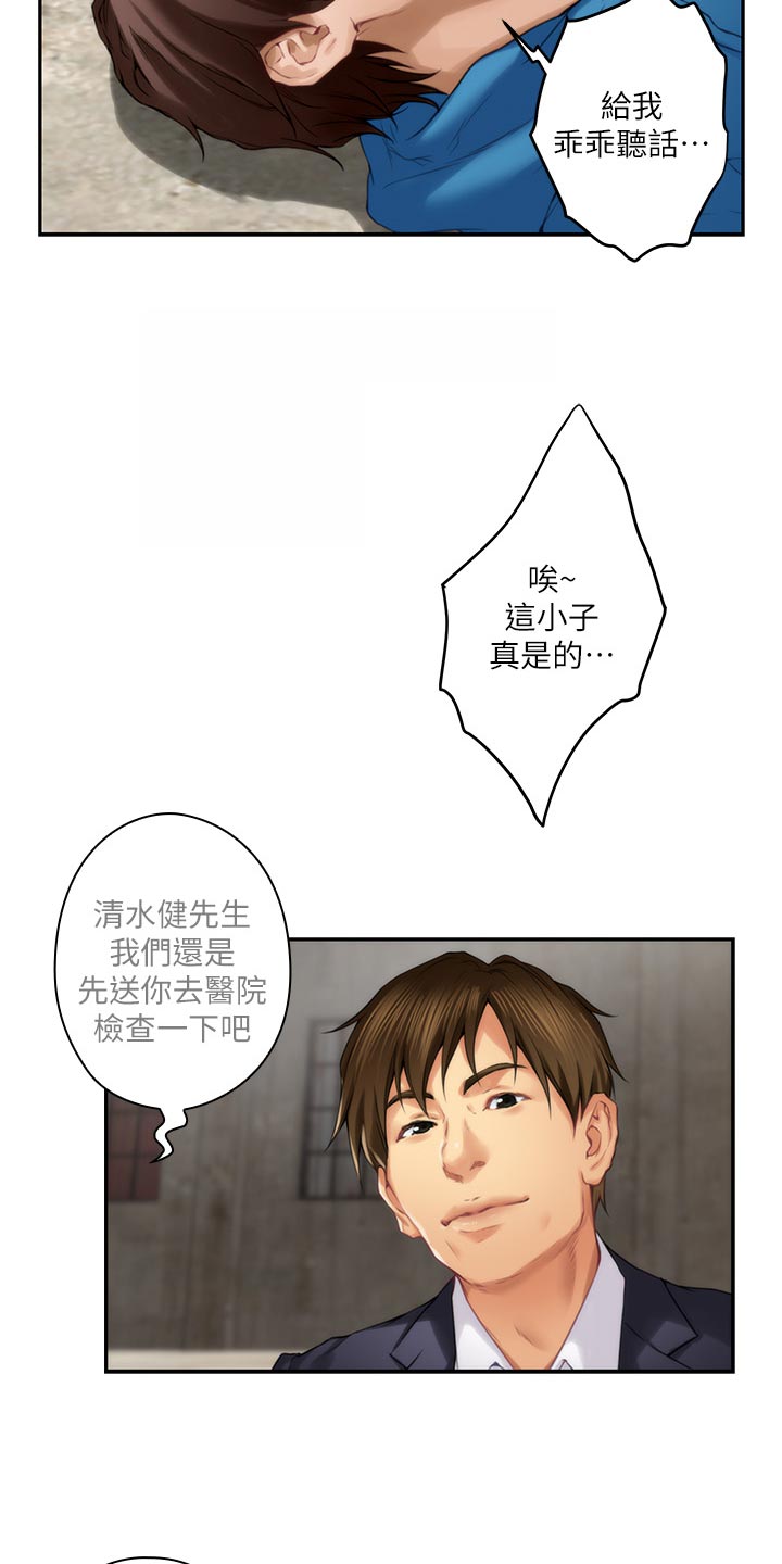第101章：回到过去20