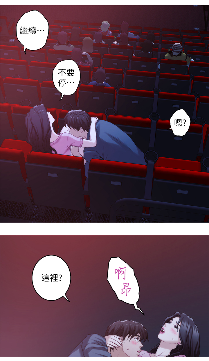 第50章：公共场所6