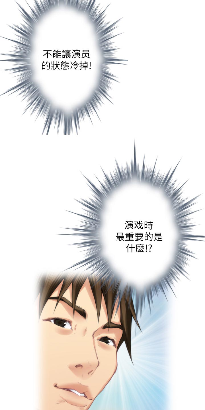 第112章：比你漂亮1
