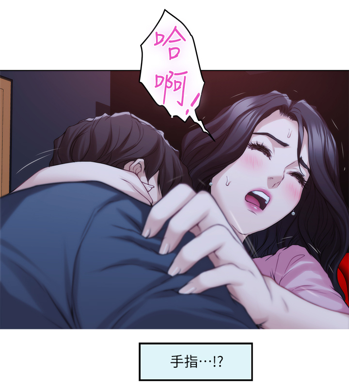 第50章：公共场所8