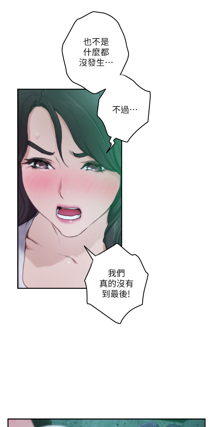 第167章：喝一杯22
