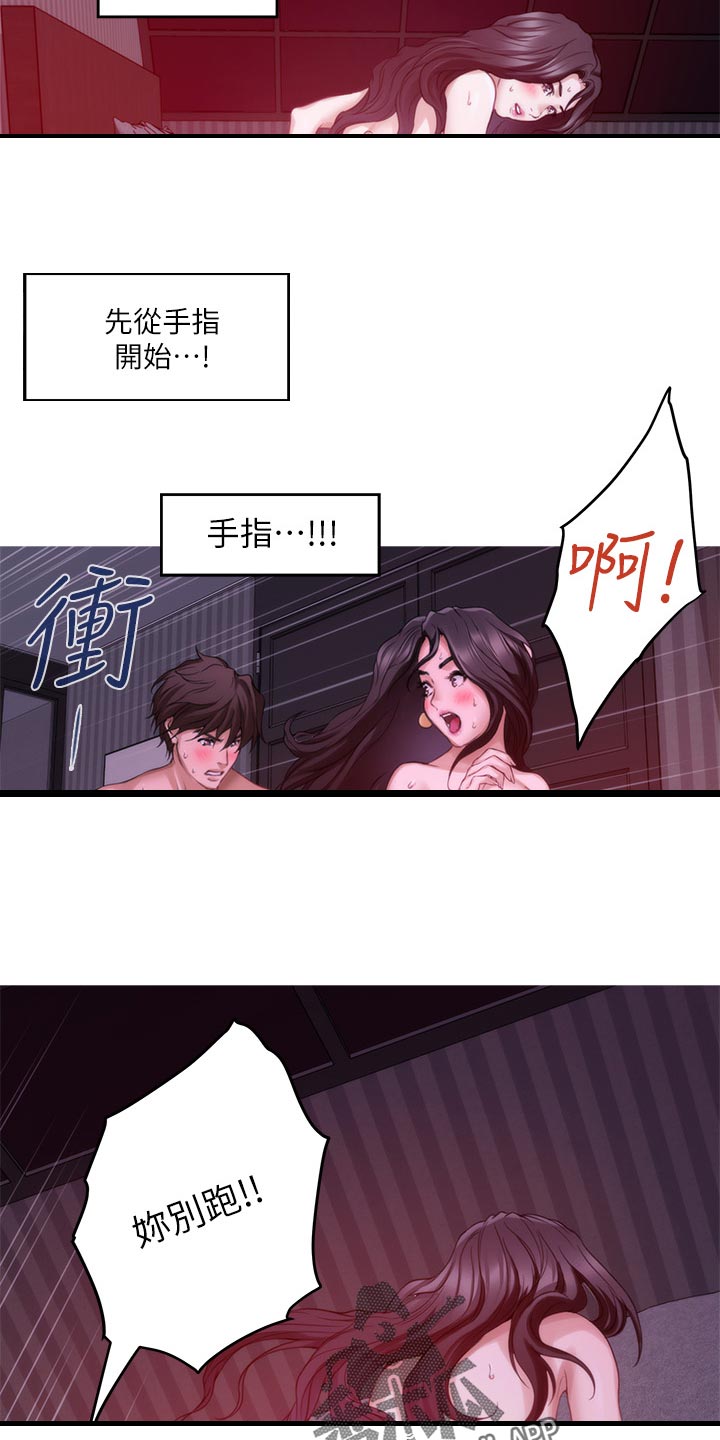 第96章：电影教程9