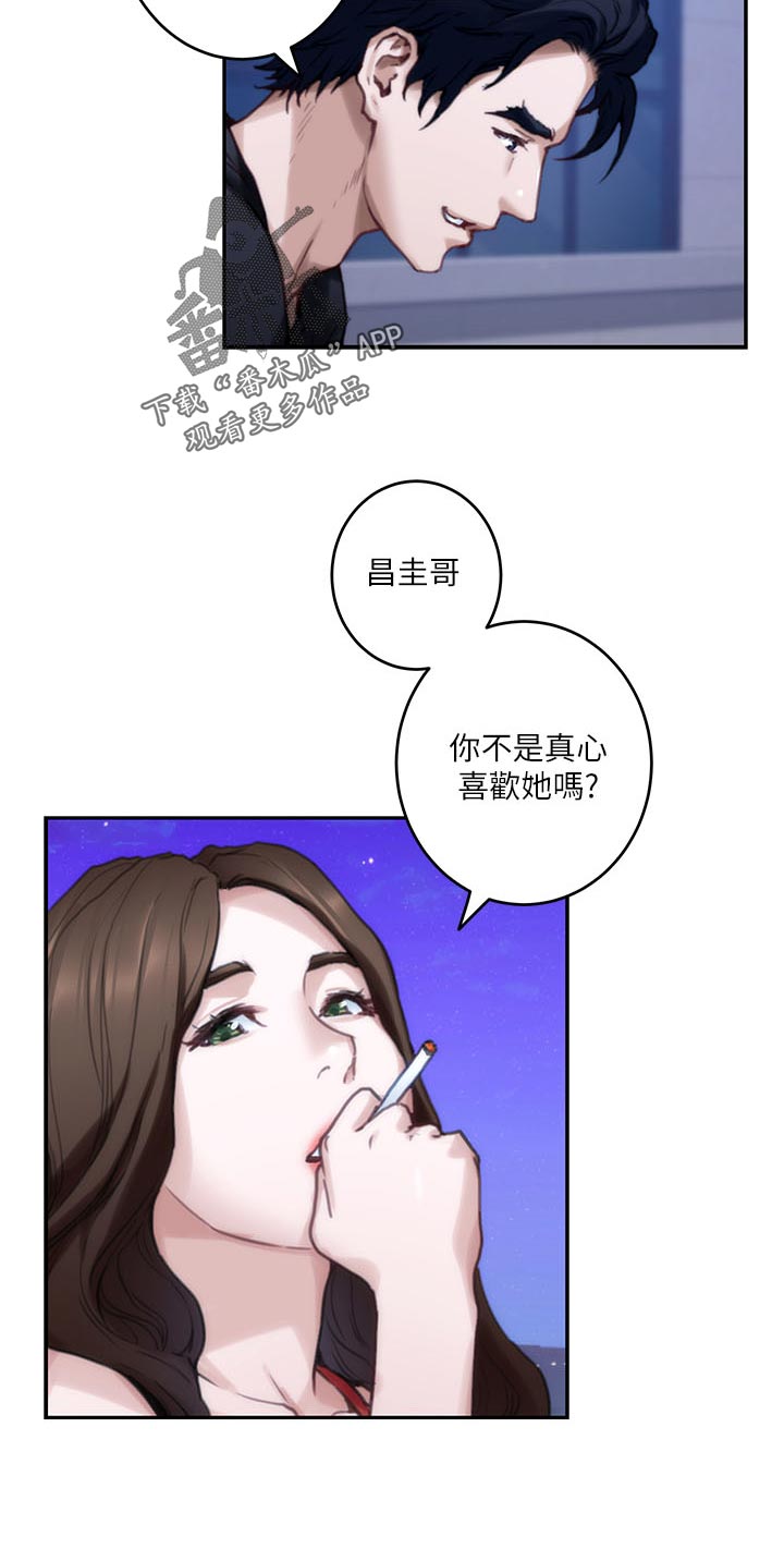 第141章：烂醉如泥5