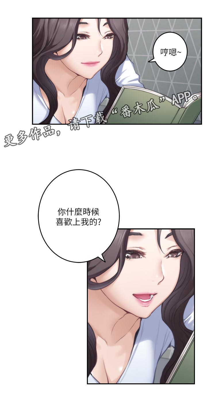 第132章：忘不了8