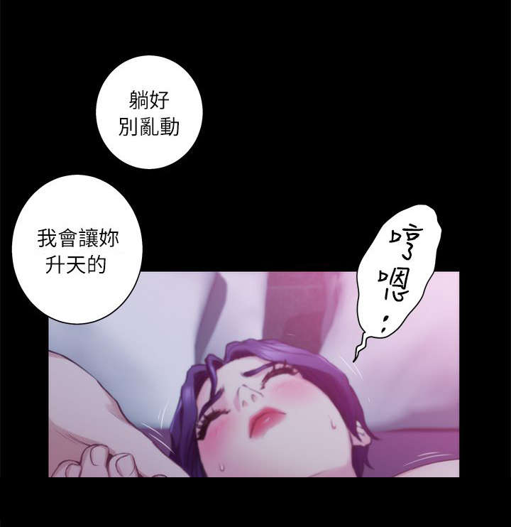 第24章：过去11