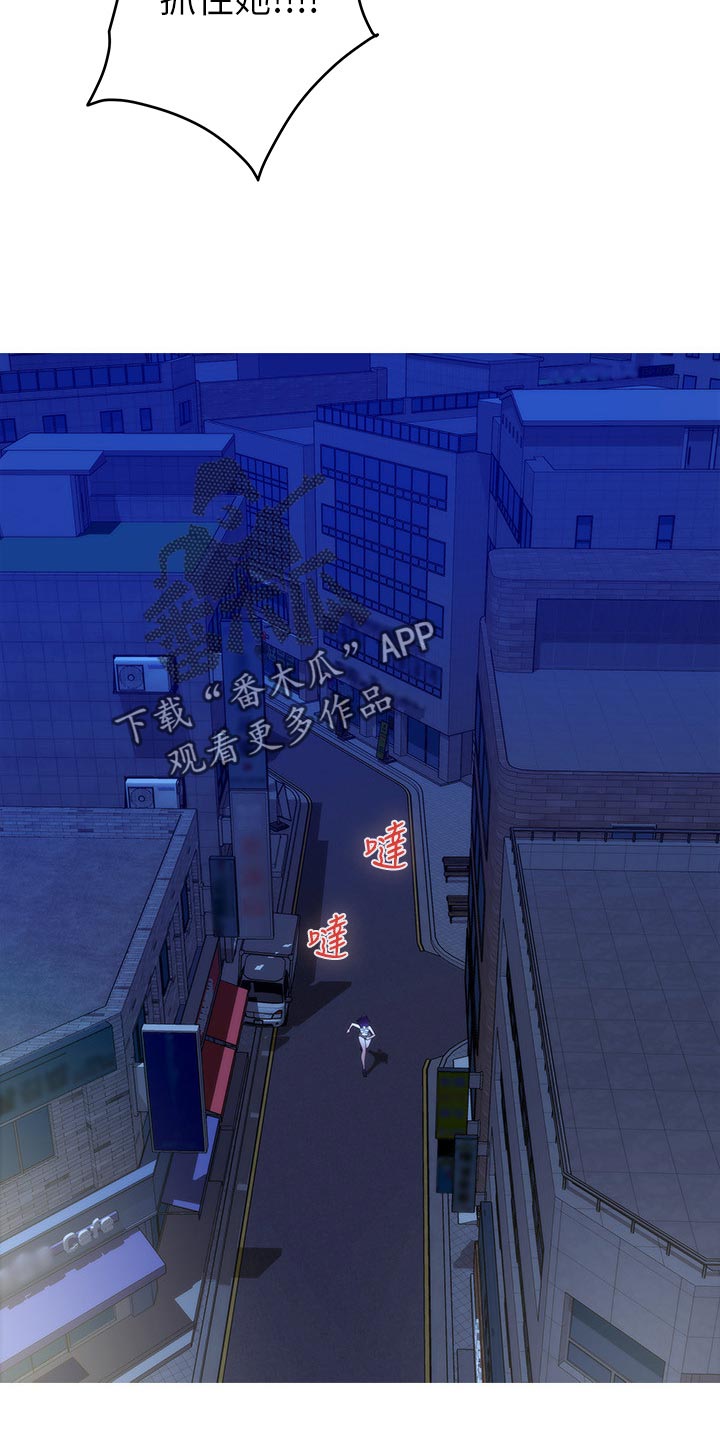 第144章：逃跑16