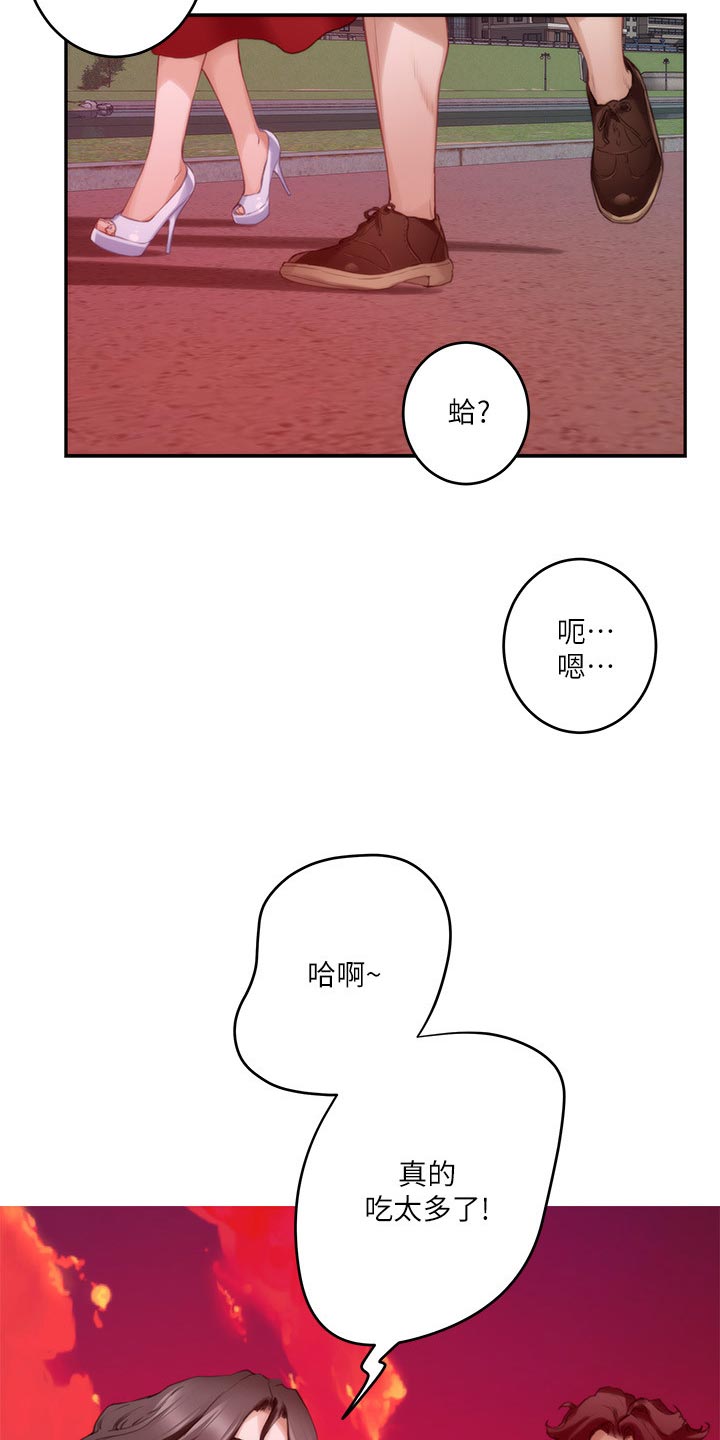 第139章：烤肠的阴影1