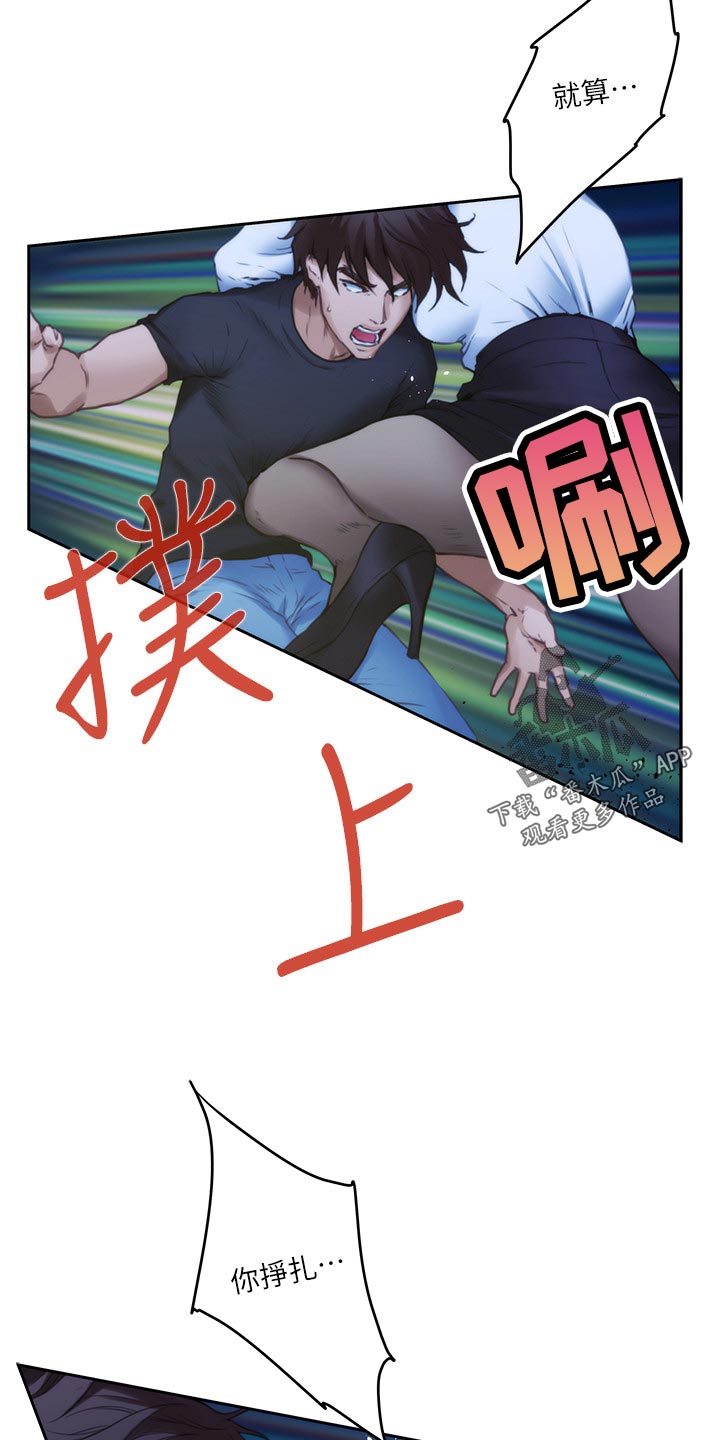 第162章：击败15