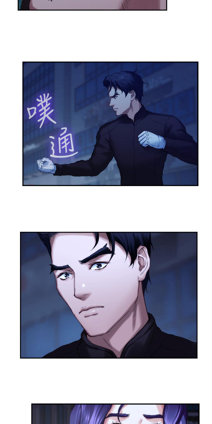 第145章：拯救15