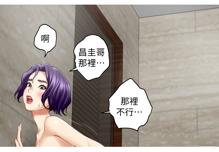 第67章：都喜欢7