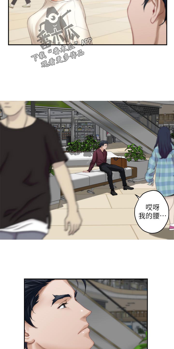 第92章：质问7