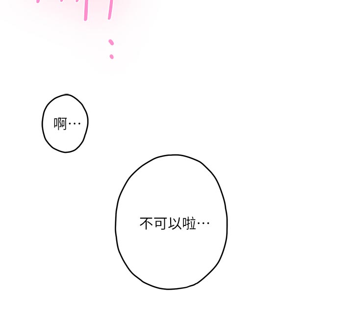 第115章：搬离10