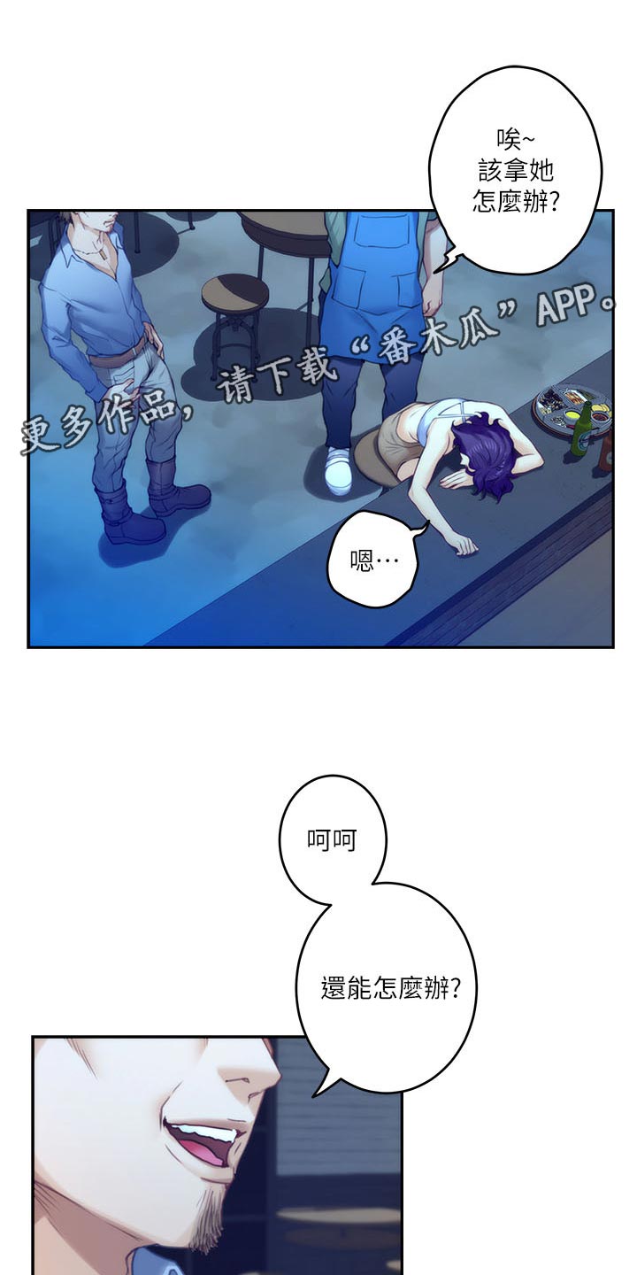 第141章：烂醉如泥19