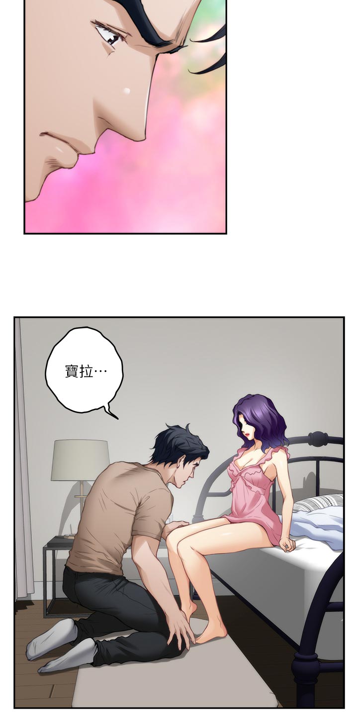 第146章：道歉21