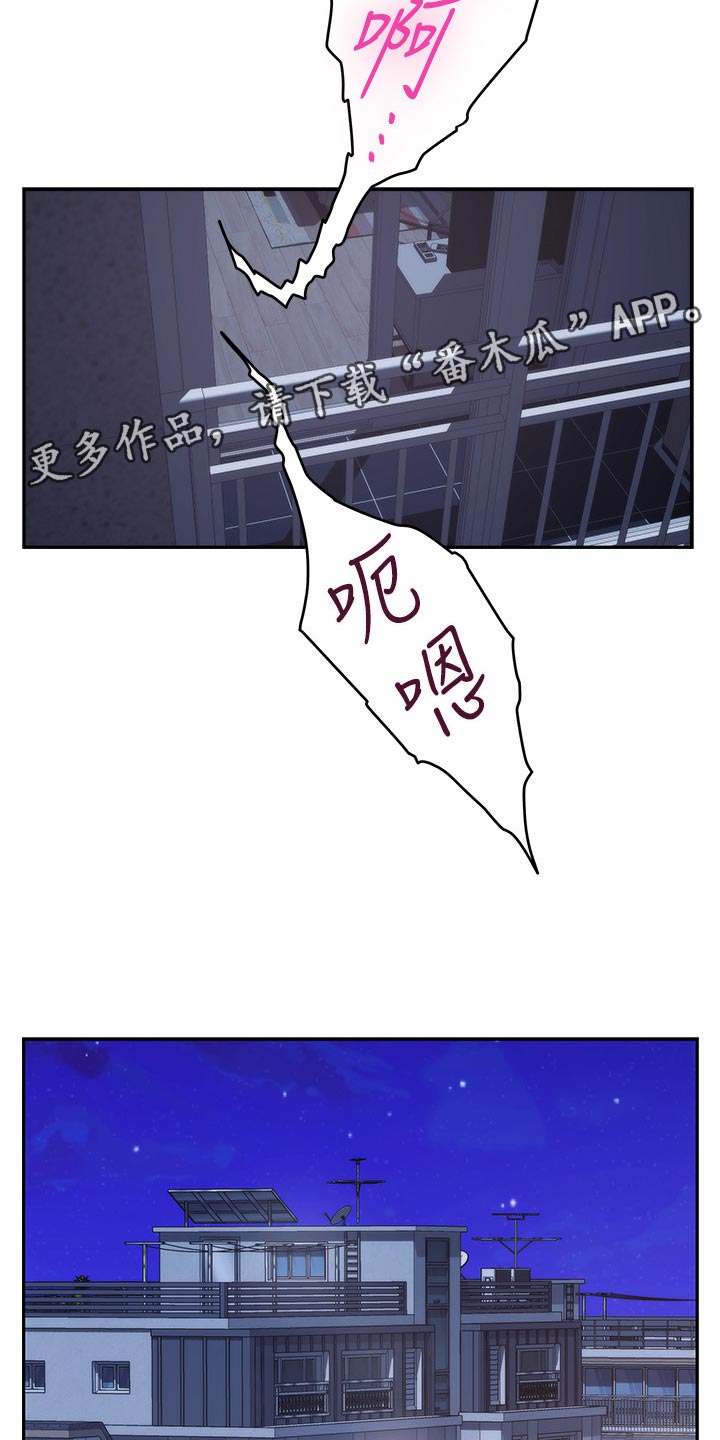 第149章：似曾相识16