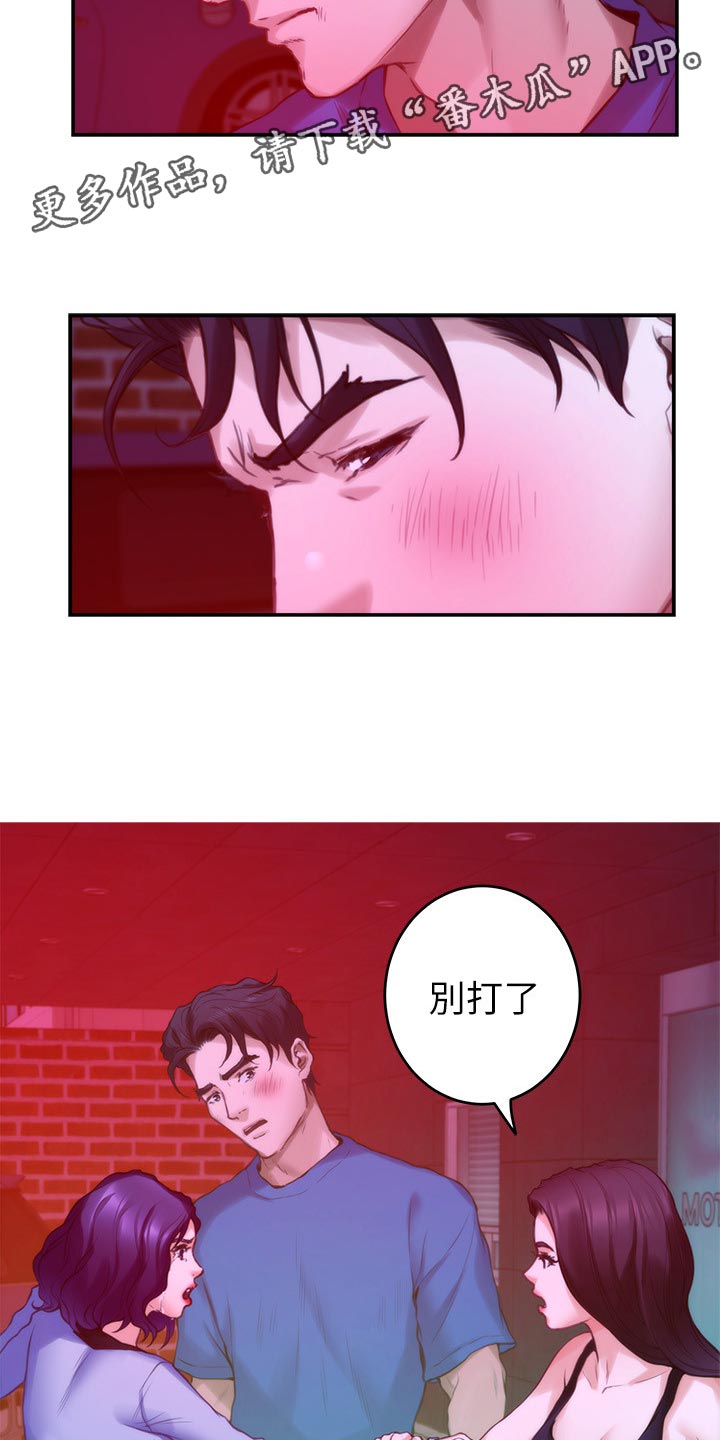 第131章：分手1