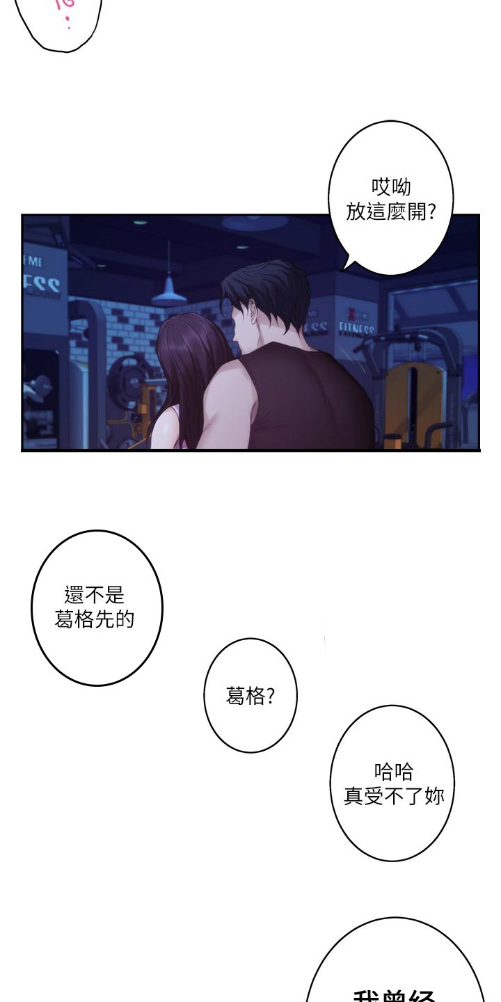 第91章：预约上课4
