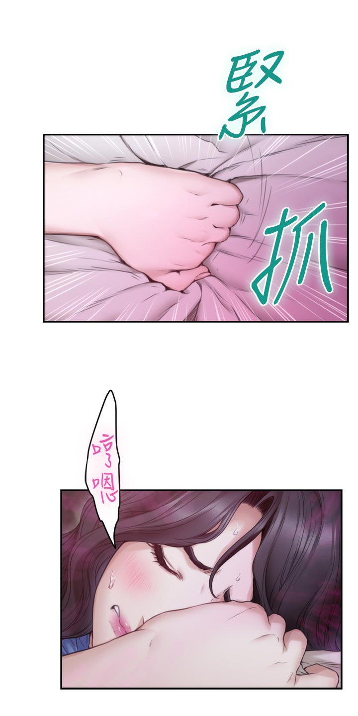 第161章：惊醒3