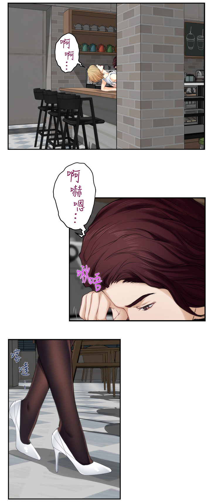 第71章：面试工读生3