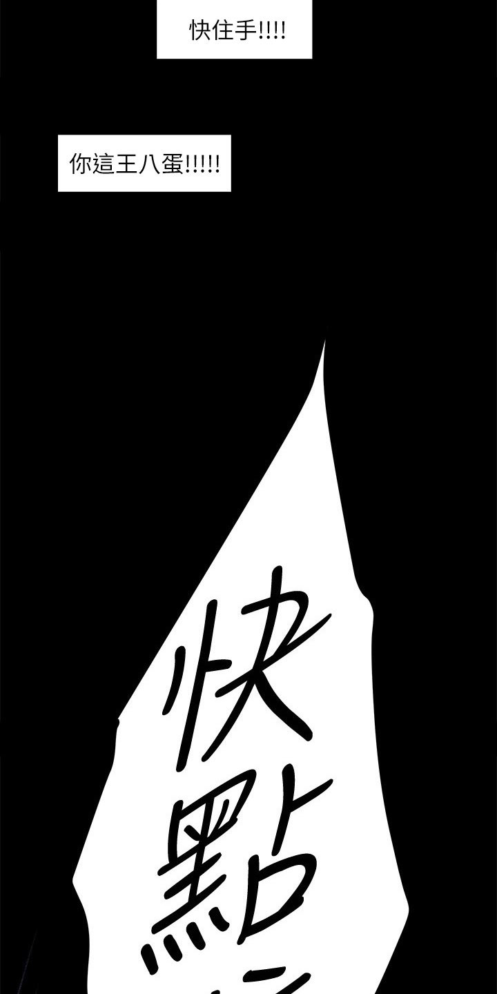 第162章：击败8