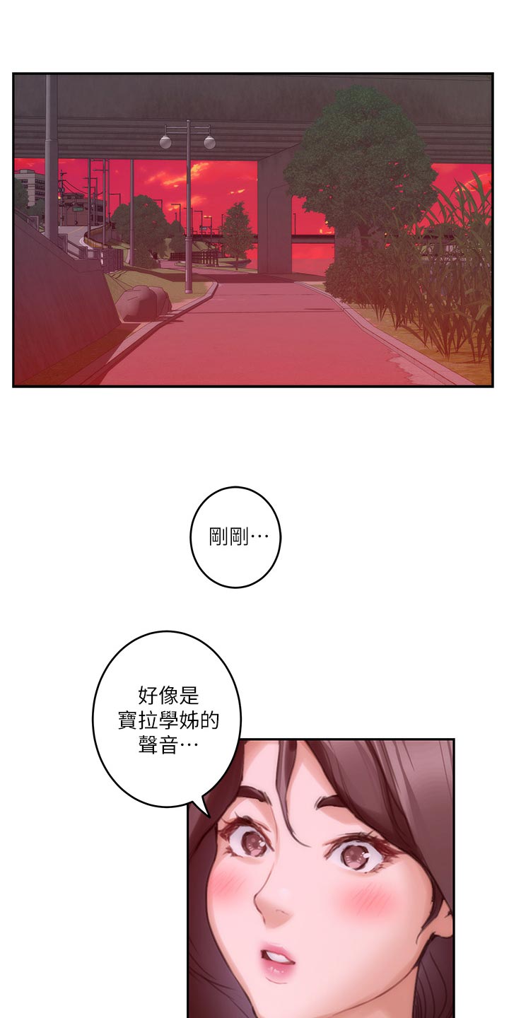 第140章：离去4