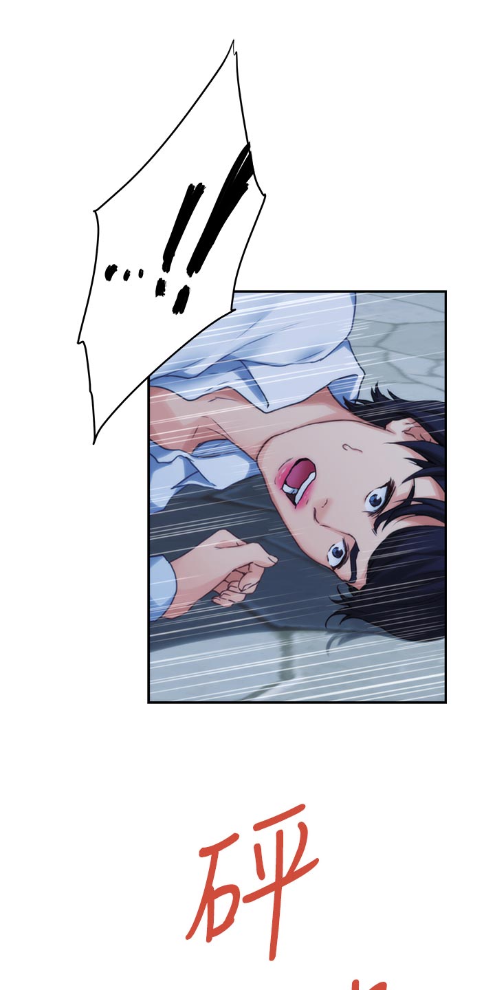 第162章：击败11