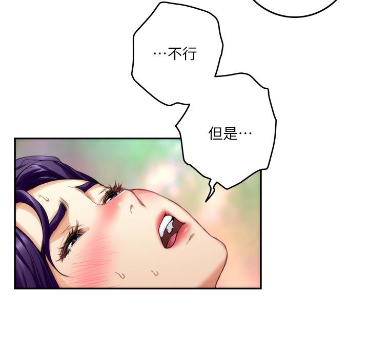 第127章：小野猫19