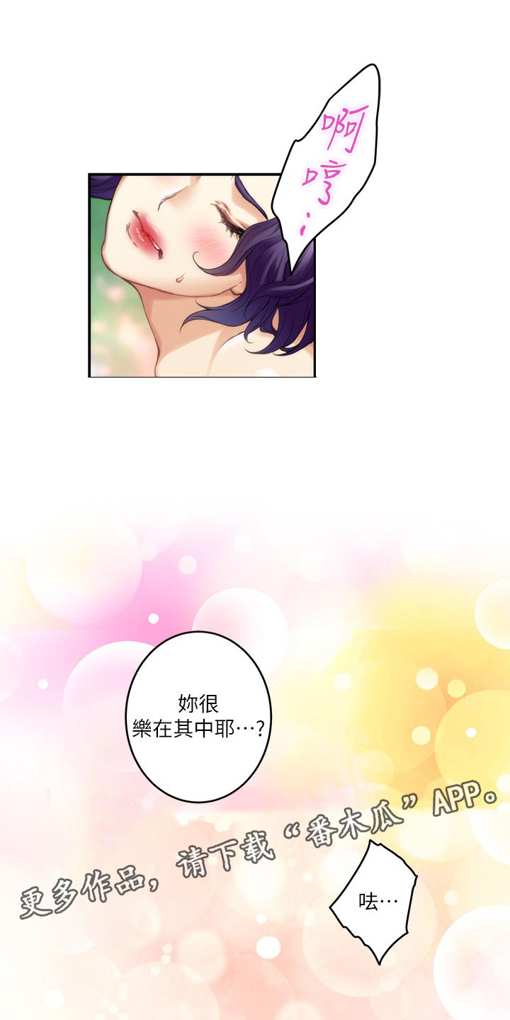 第118章：把柄0