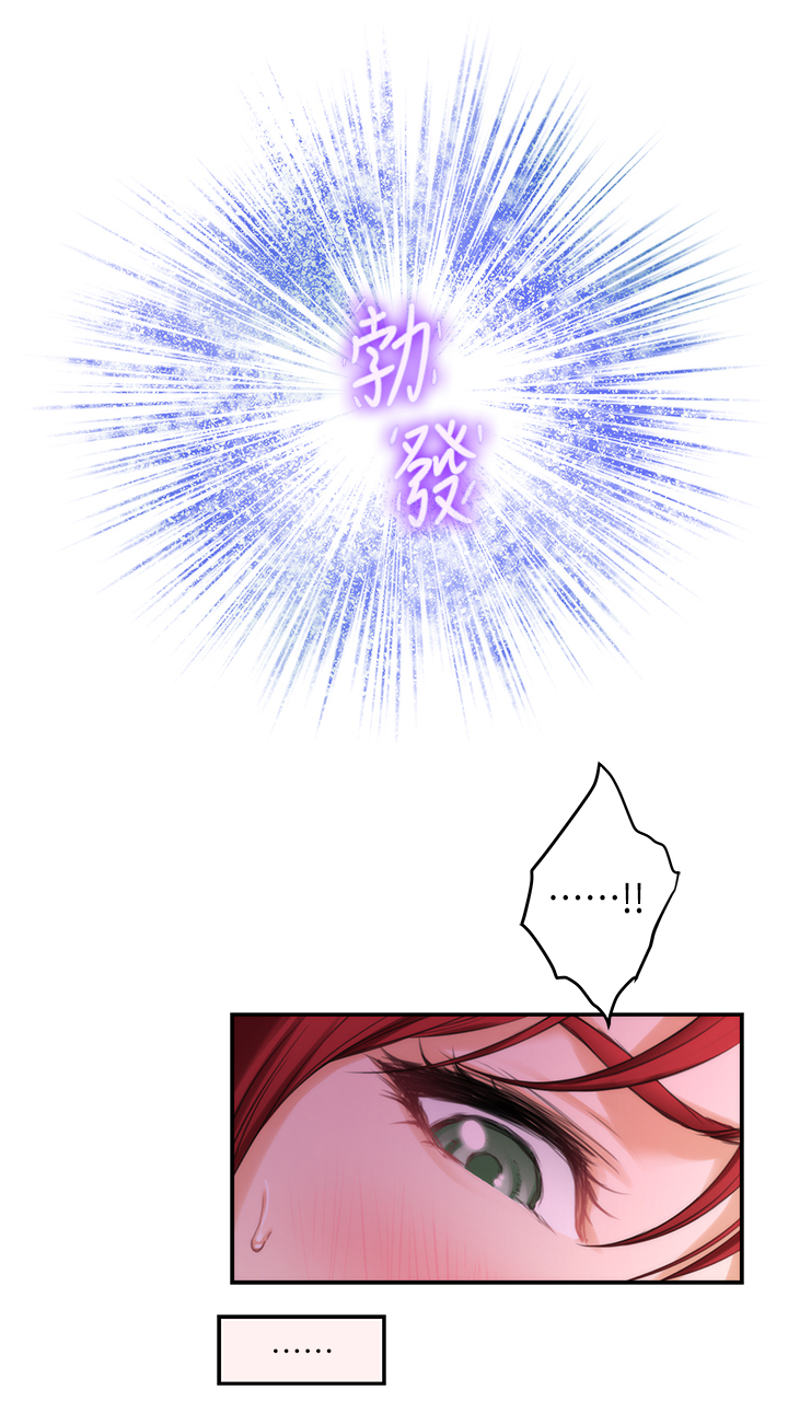 第56章：我不想当渣男!14