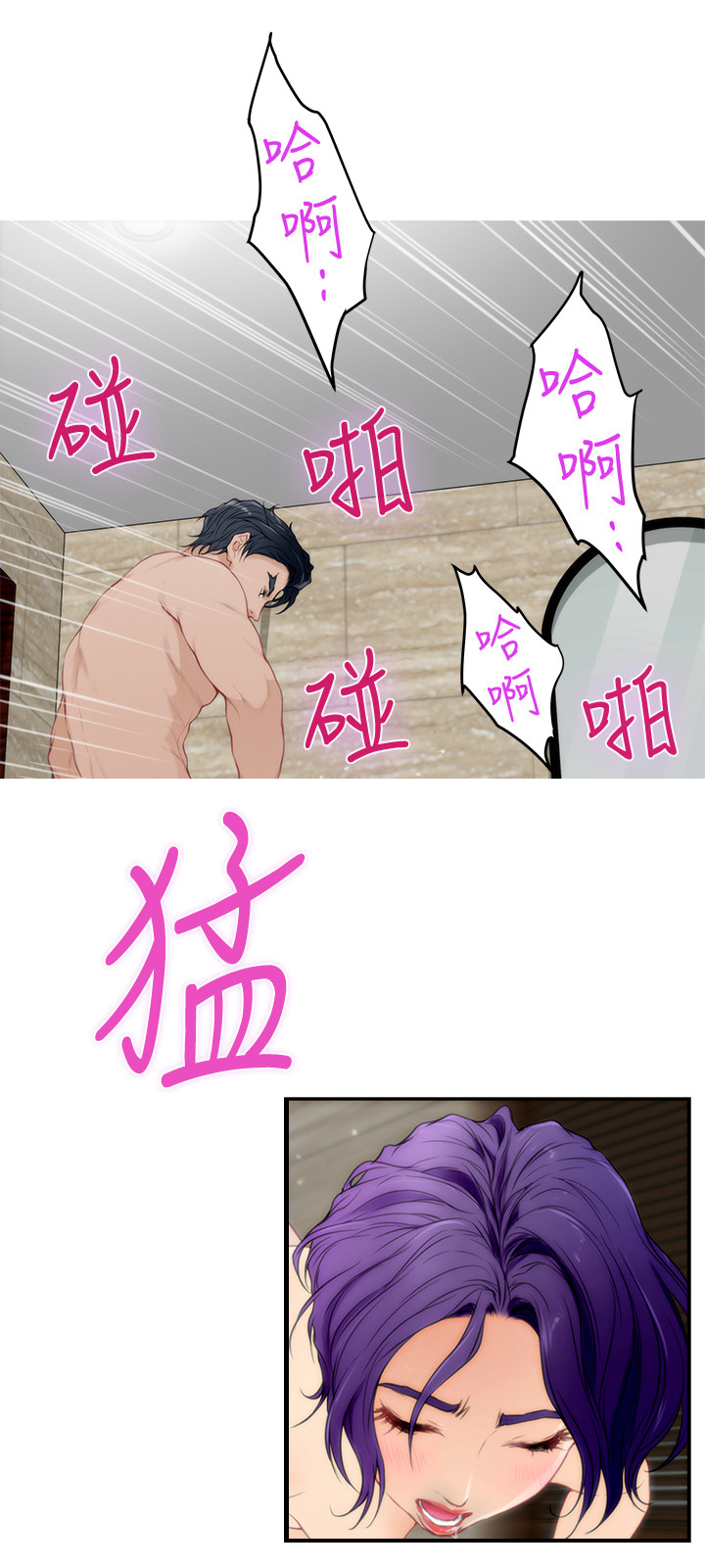第68章：人是会改变的2