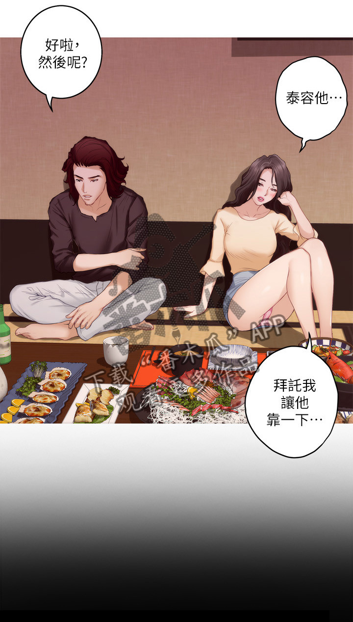 第82章：心思8