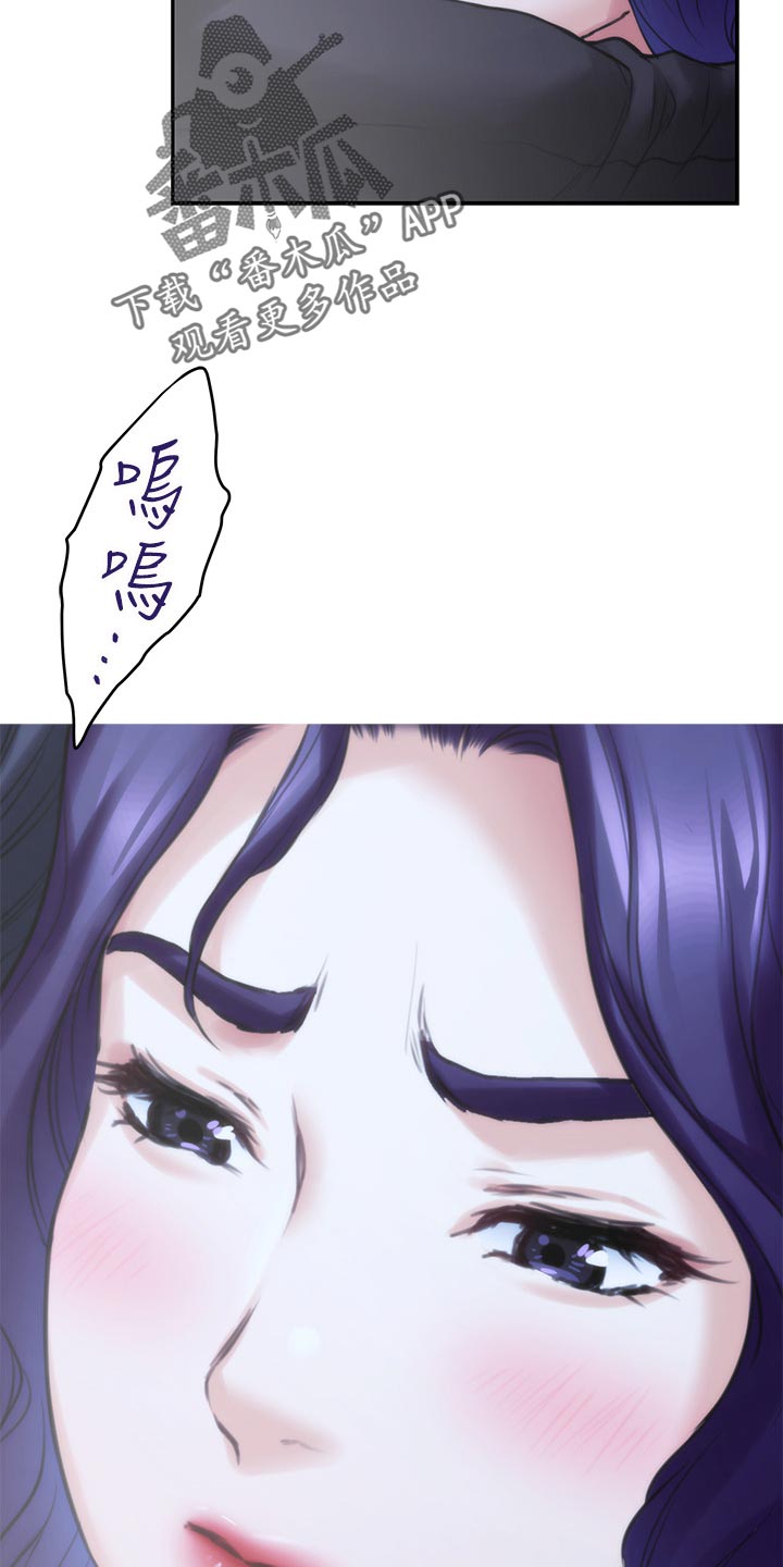 第145章：拯救20