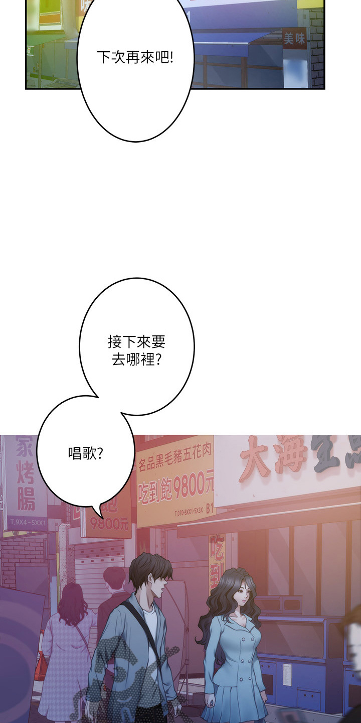 第164章：抱歉1