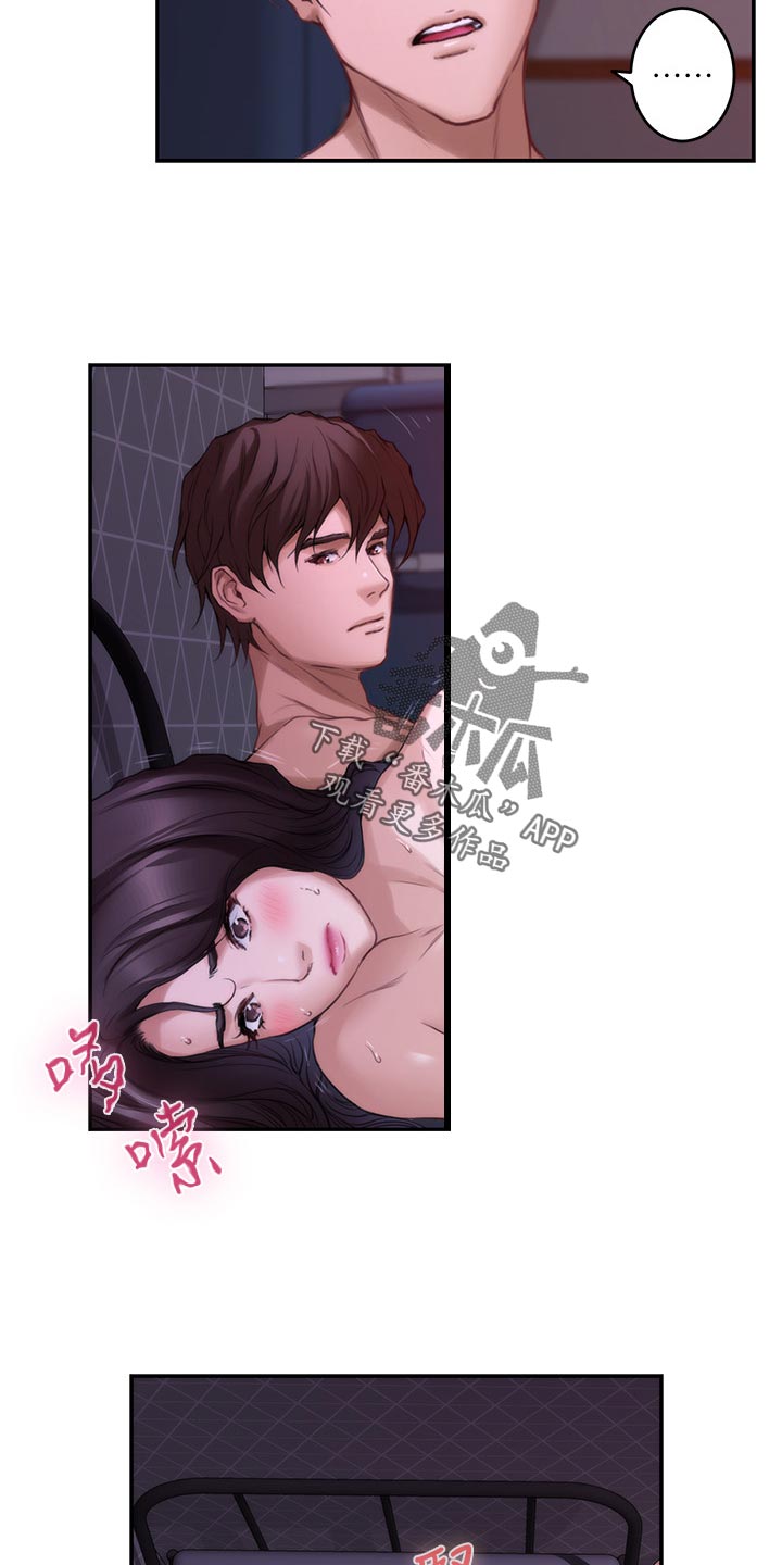 第150章：替代品6