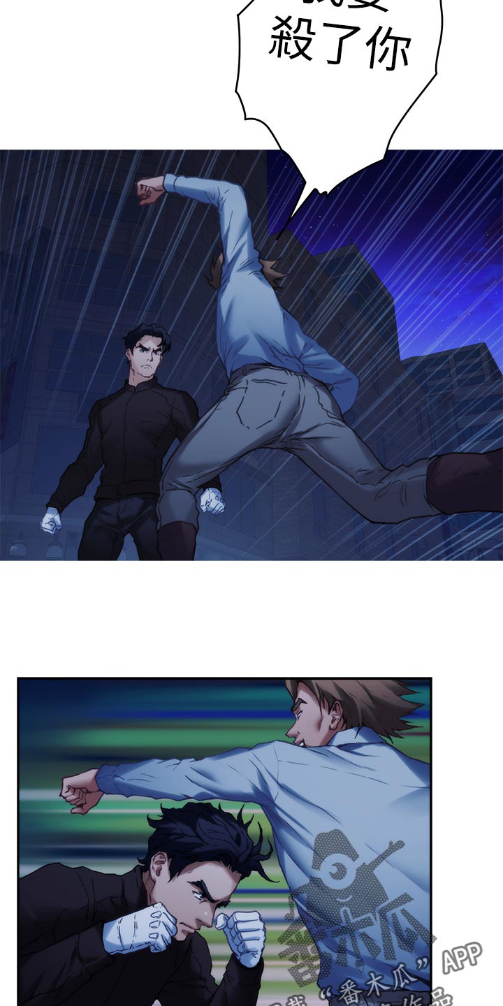 第145章：拯救9