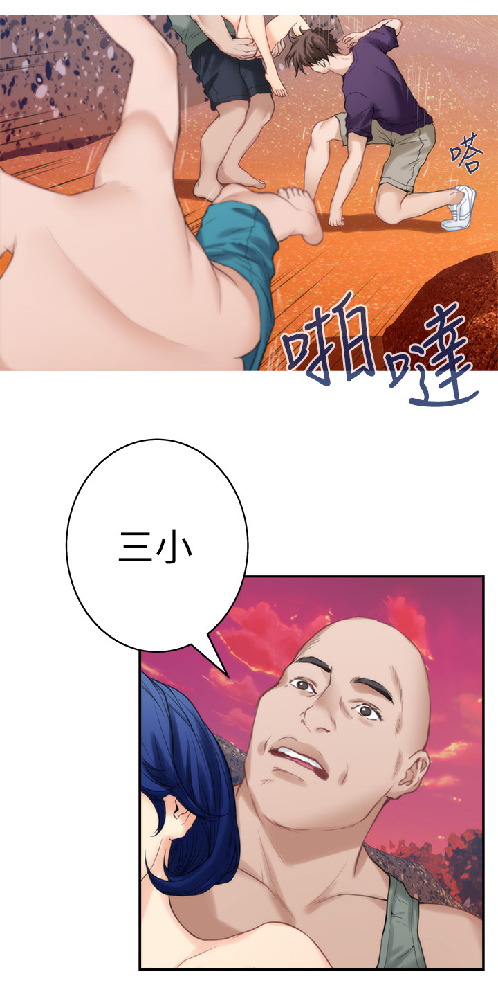 第75章：海滩救美4