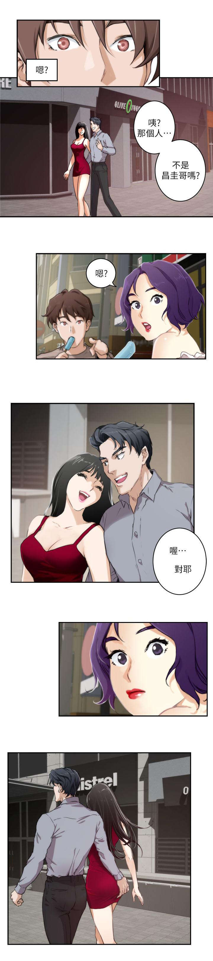 第8章：走吧1