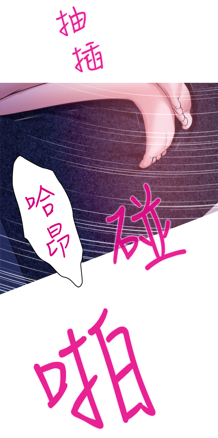 第65章：我可以进来吗?5